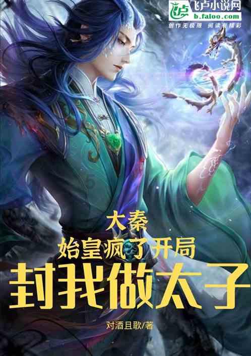 动物帮帮忙保卫家园